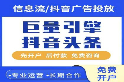 百度广告推广费用一览表
