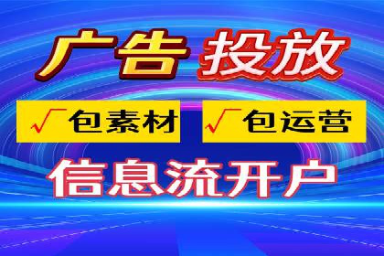 专业SEM托管服务，案例展示精准营销成果