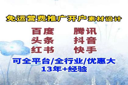 竞价SEM广告在娱乐行业的运用及效果展示