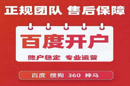 SEM搜索引擎优化：如何选择合适的关键词