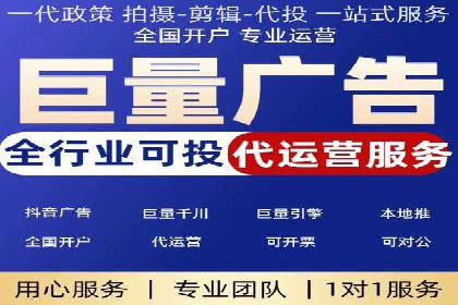 专业百度竞价代运营，助力企业高效获客
